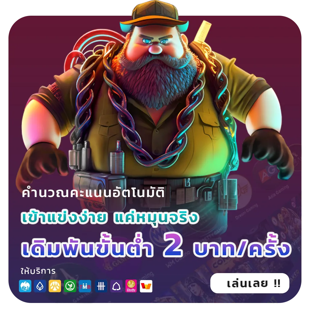 pg grand ทางเข้า