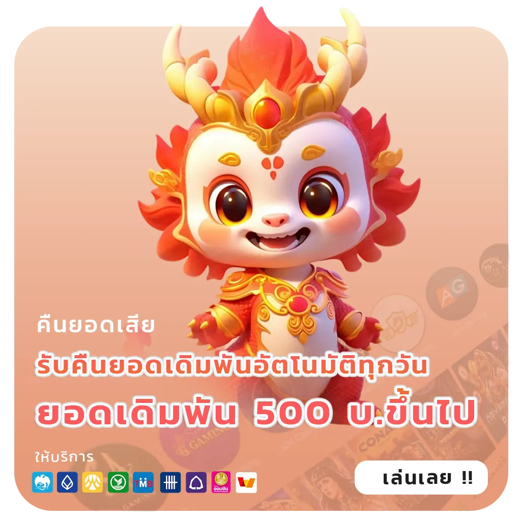 pggrand VIP