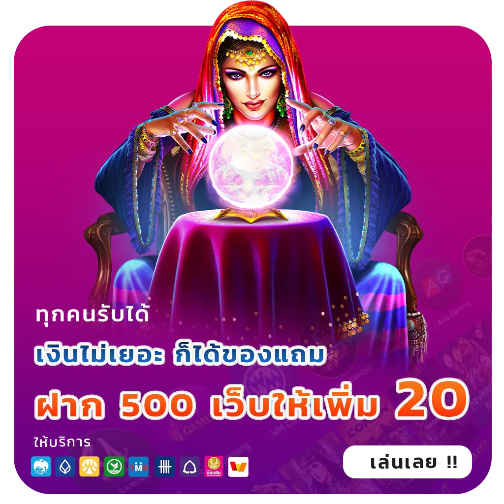 pggrand เกมสุดฮิต