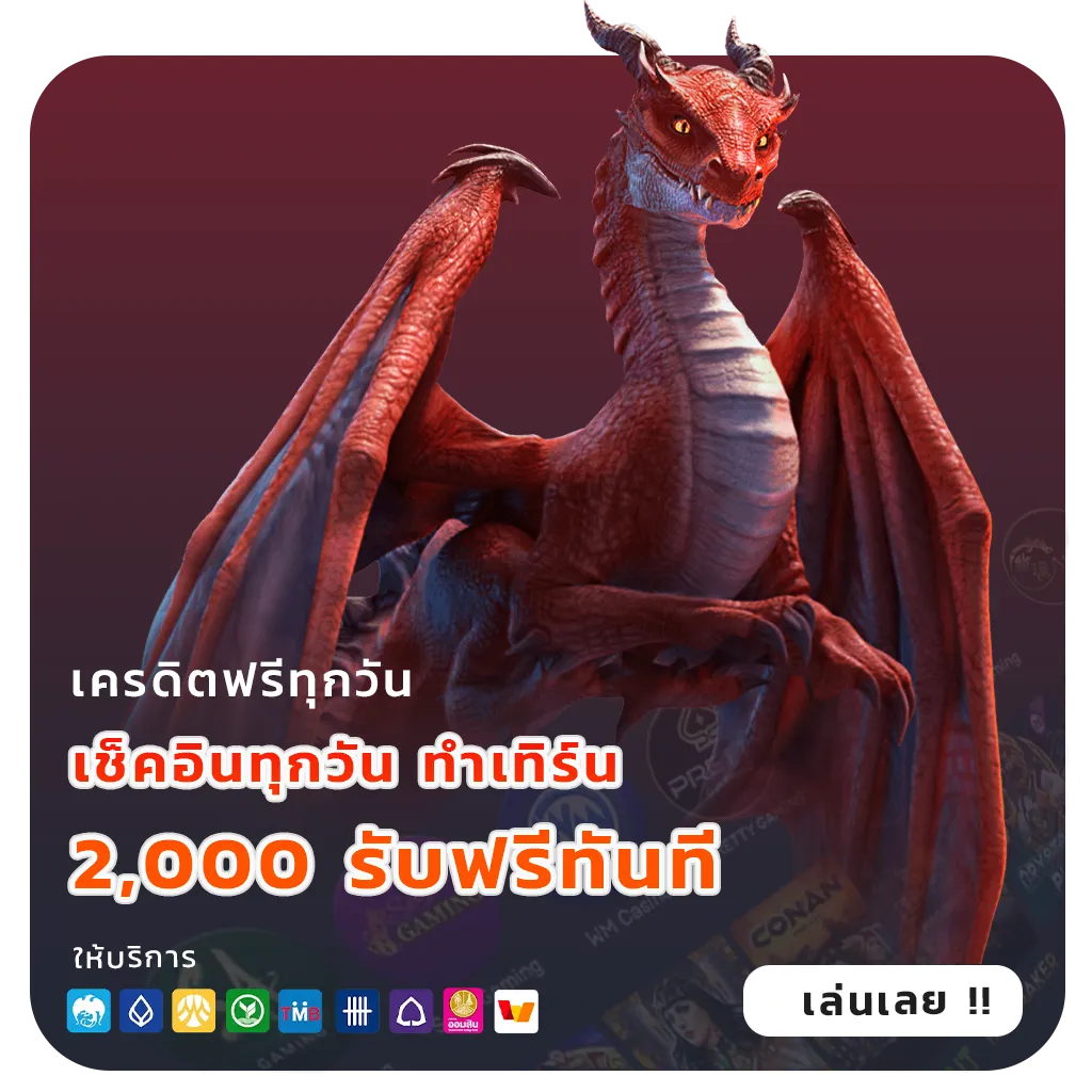 สมัคร pggrand